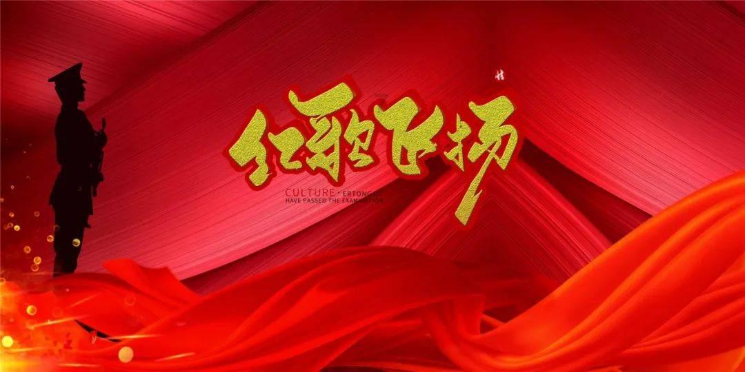 荣盛房地产发展股份有限公司成被执行人，被执行金额101390.0元