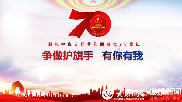 银河护卫队